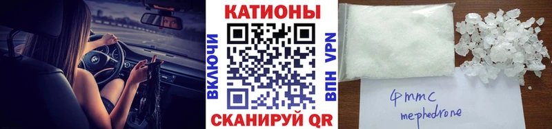 Магазин наркотиков Мглин Бошки Шишки Меф мяу мяу Галлюциногенные грибы Гашиш А ПВП