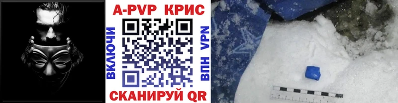 Alpha-PVP Соль сколько стоит Мглин