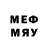 Экстази MDMA account 0