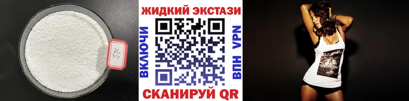 Бутират оксибутират  закладка  shop как зайти  Мглин 