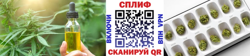 Cannafood марихуана  купить наркотики цена  Мглин 