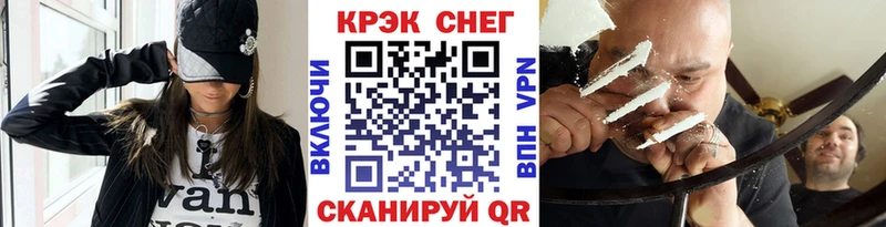 где купить Мглин кракен зеркало Кокаин 98%