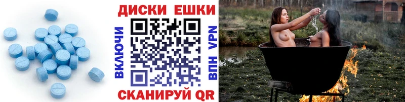 blacksprut   Мглин  Экстази 280мг  хочу  
