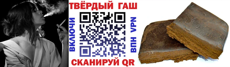 ГАШ Premium  Мглин 