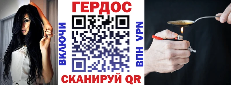 где купить наркоту  Мглин  Героин Heroin 