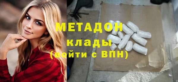метамфетамин Армянск