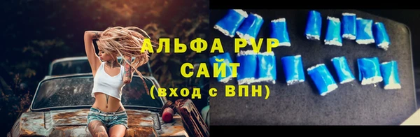 меф VHQ Балабаново