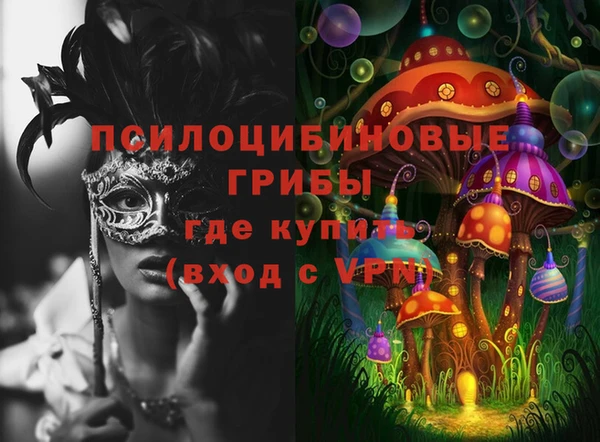метамфетамин Армянск