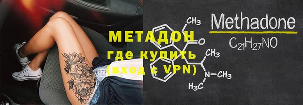 метамфетамин Армянск