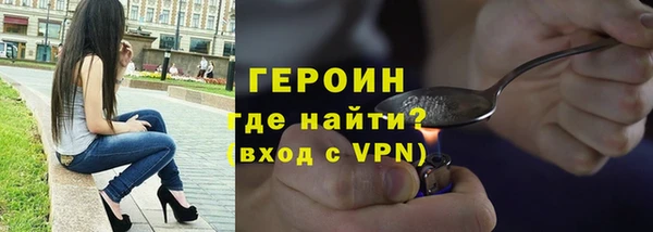 МДМА Семикаракорск