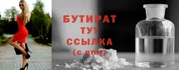 МДМА Семикаракорск