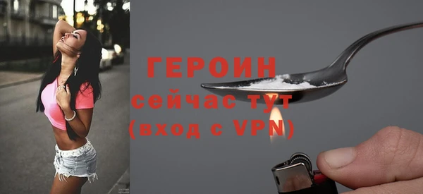 бутик Семилуки