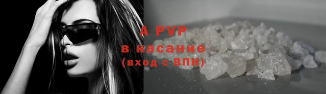a pvp Балахна