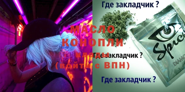 метамфетамин Армянск