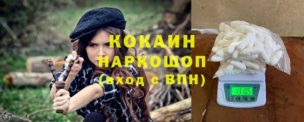 бутик Семилуки