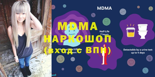 мдпв Арсеньев