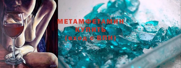 меф VHQ Балабаново