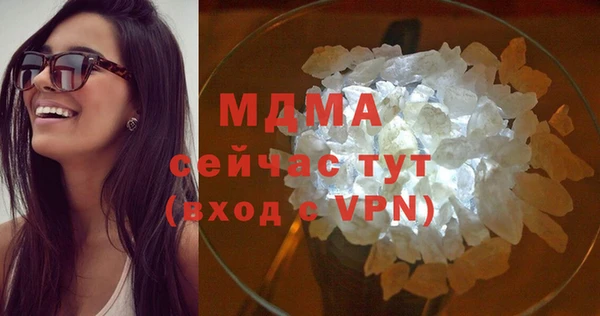 метамфетамин Армянск