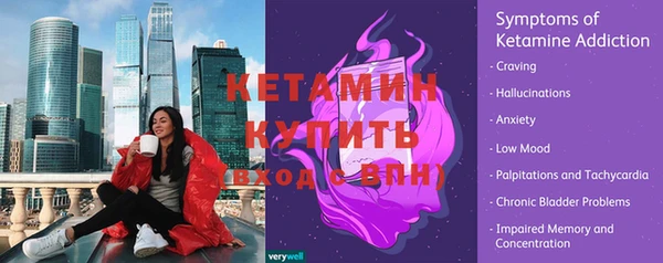 метамфетамин Армянск