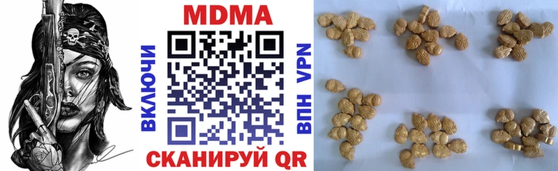 MDMA молли Мглин