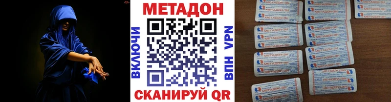 ссылка на мегу онион  Мглин  МЕТАДОН VHQ 