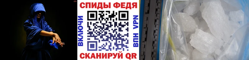 МЕТАМФЕТАМИН мет  Мглин 