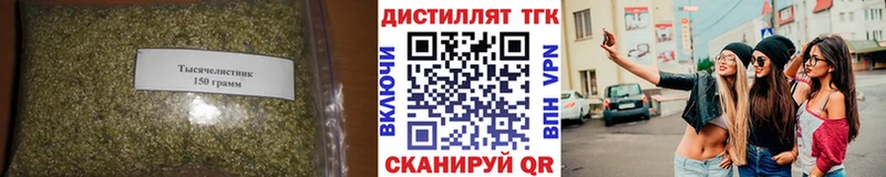 ТГК Wax  дарнет шоп  Мглин 